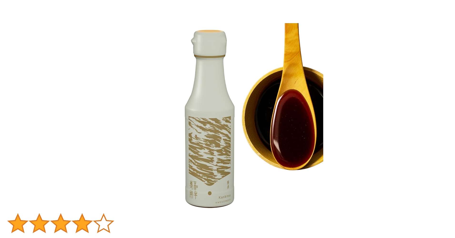 Amazon.co.jp: [ エバラ ] AWESOMEET 和牛専用 調味料 焼肉